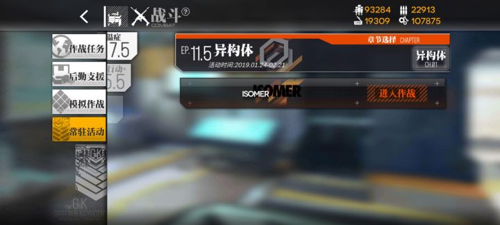 ymfm截图