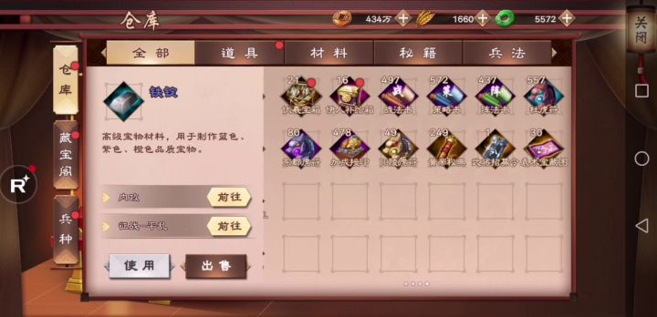 玄学就是信则有 不信则无截图