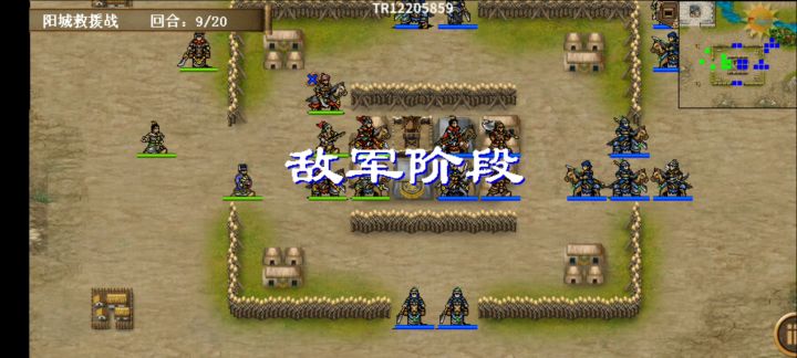 初生牛犊，阳城救援战2截图