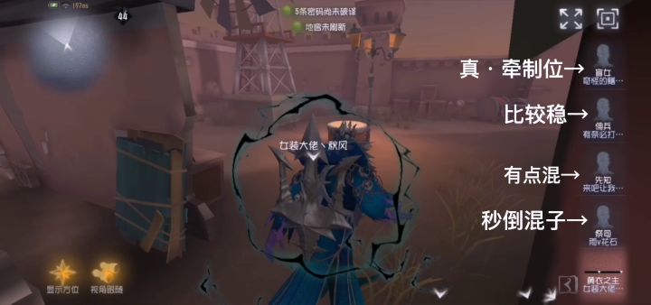 盲女现状(?)截图