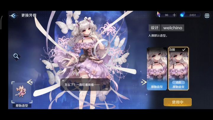 动态效果大致是这样。截图