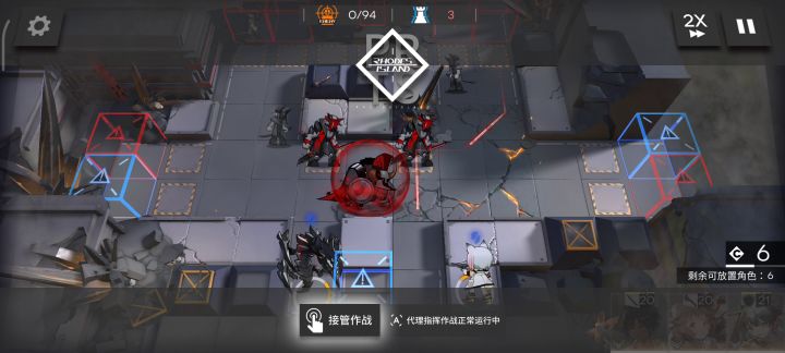 四人FIN-TS满驻守截图