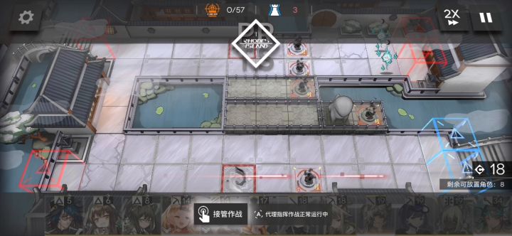 wr8刷炽合金,单人刷信赖截图