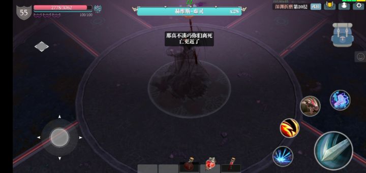 给还没有过折磨20的伙伴一些建议截图