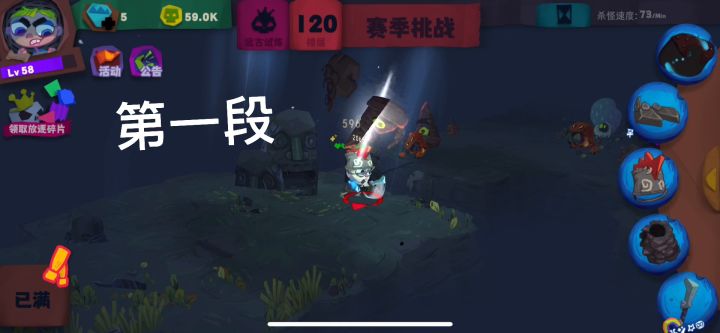 散失匕首伤害异常截图