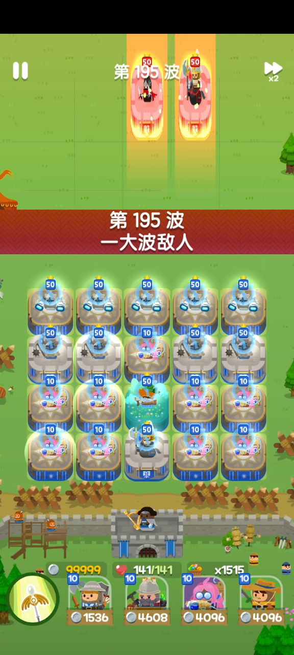 根本死不了截图