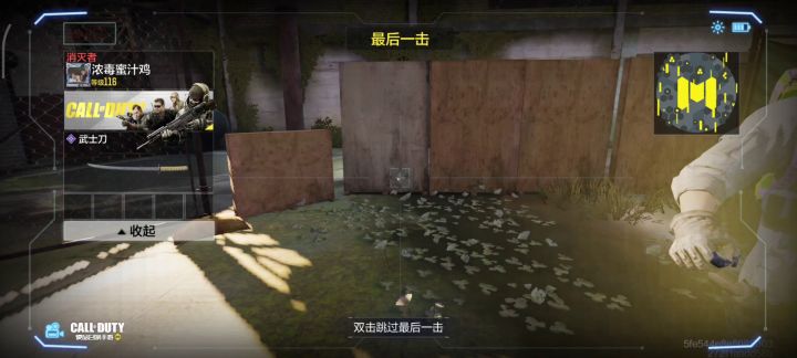 单挑竟然还有平局（狗头）截图