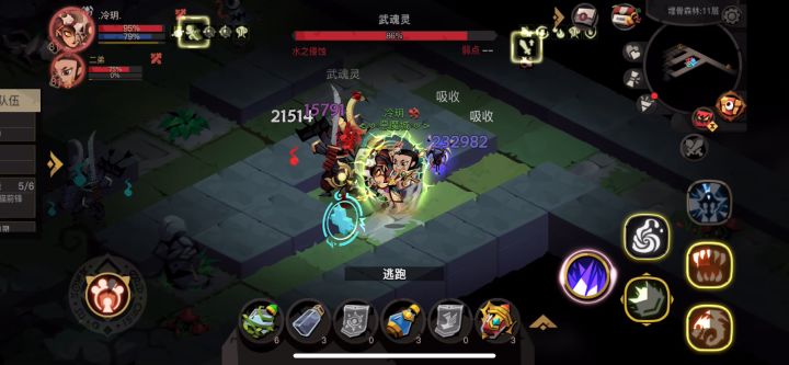 法师打一层截图