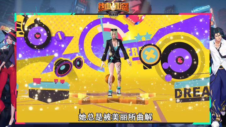 怪力重聚,热血再起,千手姬回来了!截图