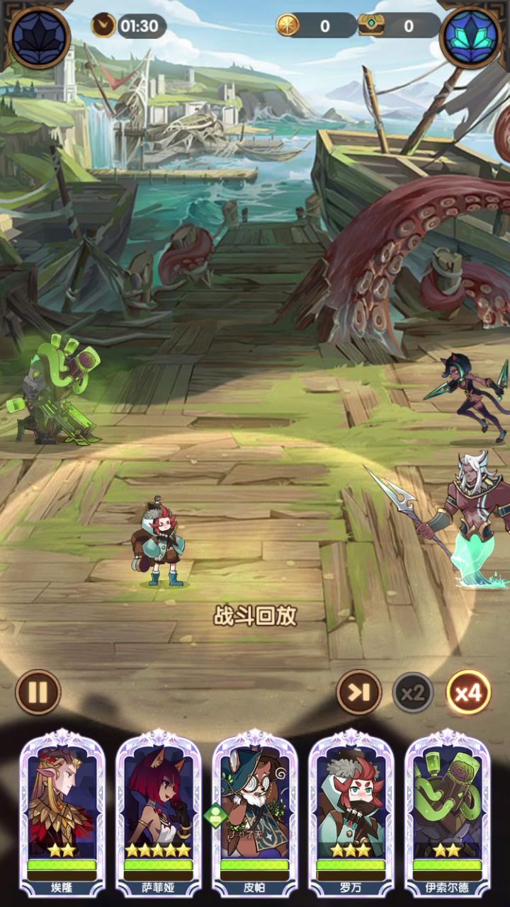 30-57  松鼠生化人牛逼截图