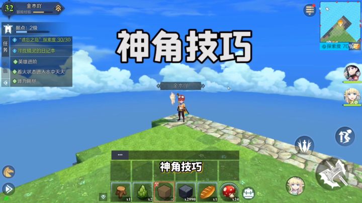 我说一个数！三分钟 6w美索多！！截图