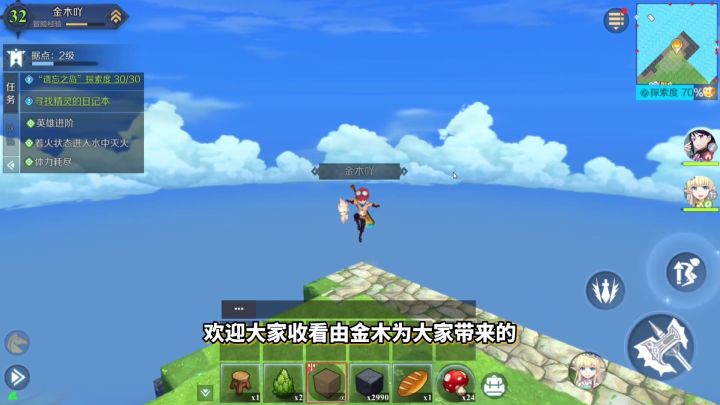 我说一个数！三分钟 6w美索多！！截图