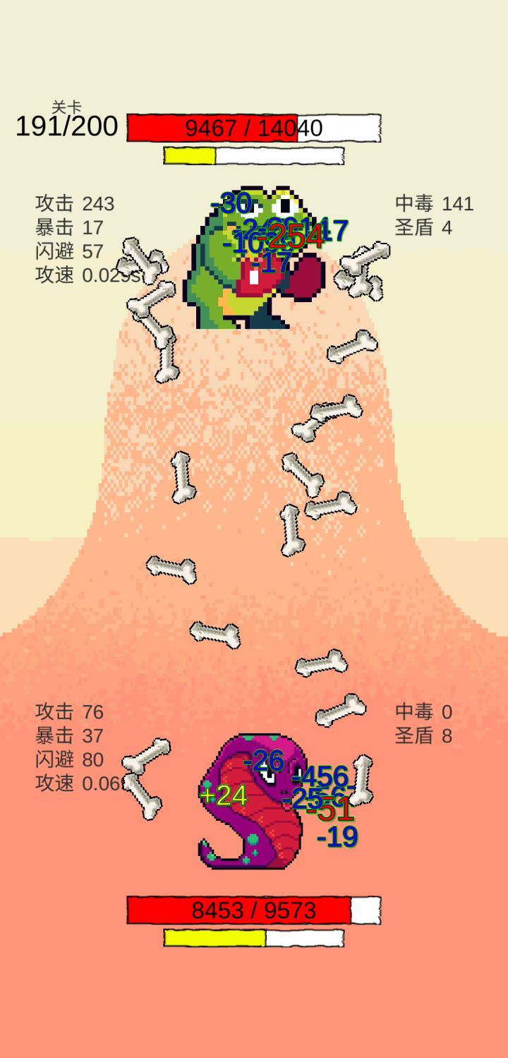 没什么难度阿,放毒无脑过截图