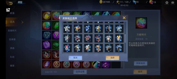 我发现了个问题截图