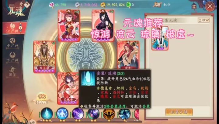 【大神投稿】观斗技,赏昆仑,抱紧大腿起飞飞!(五) 4截图