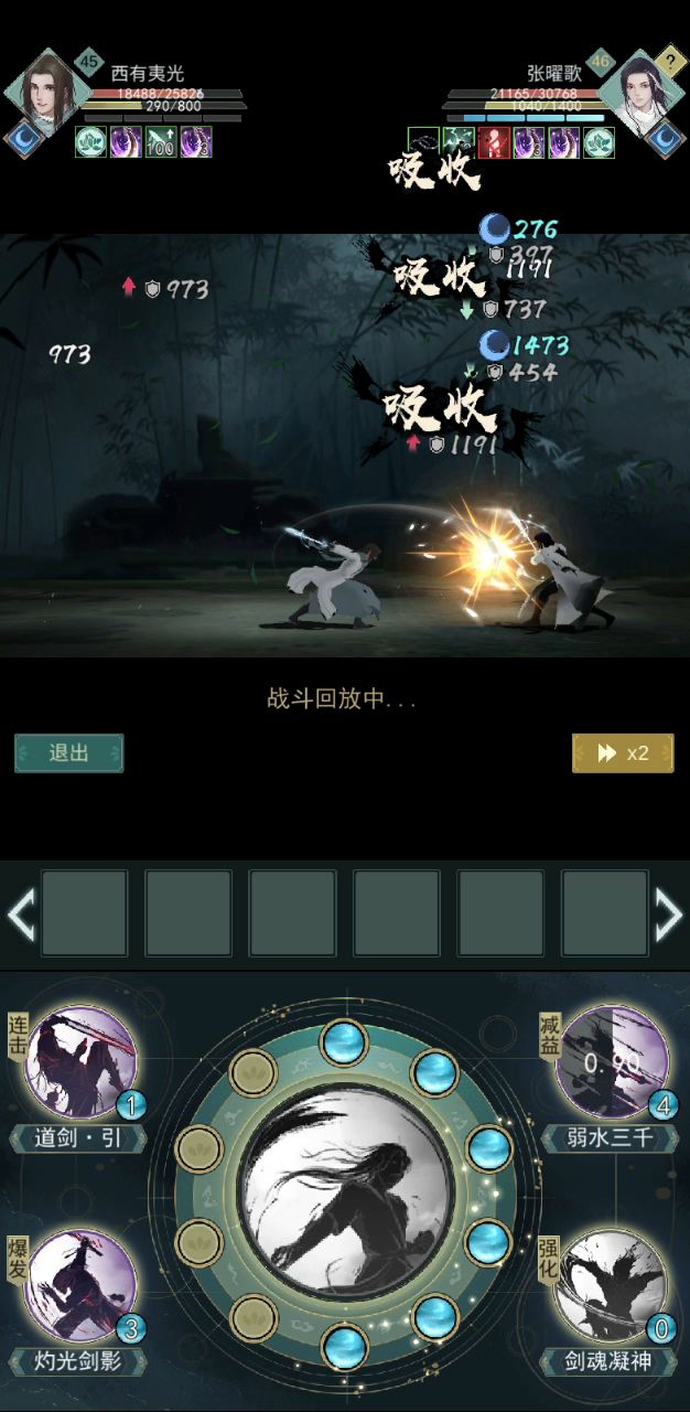 或许七杰遭遇输赢在对局开始就决定了，过程不过是毫无意义的动画罢了 2截图