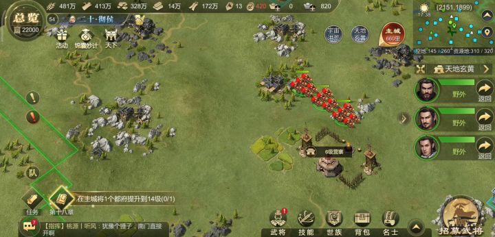 BUG:征一队弓骑竟然花了四百万粮十来万铁截图