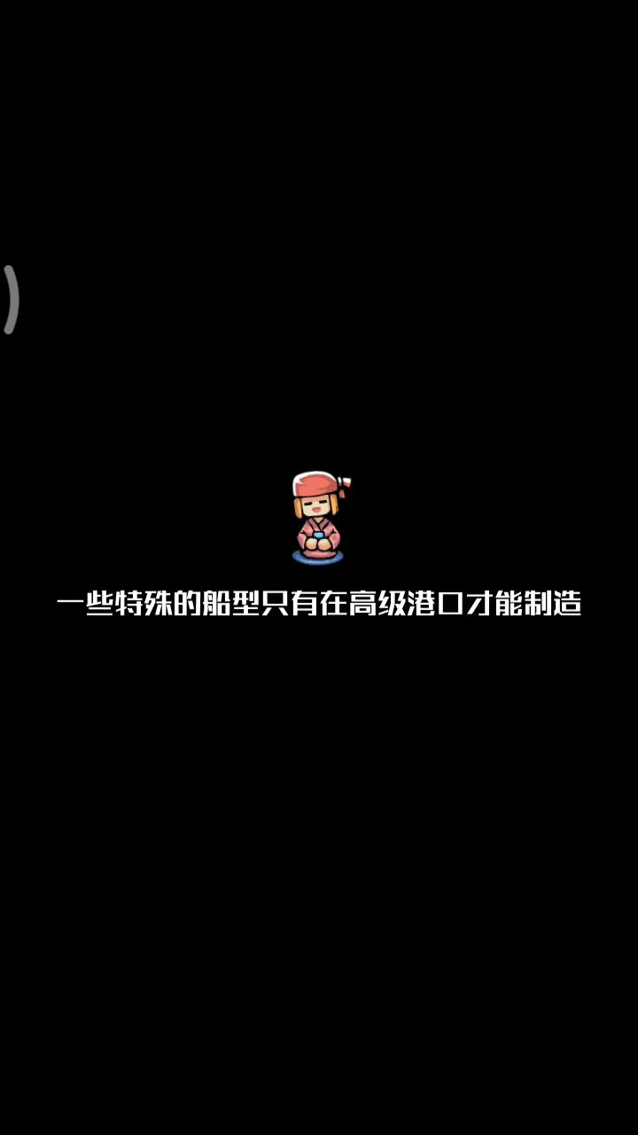 敦刻尔极限偷旗舰（肉搏）截图