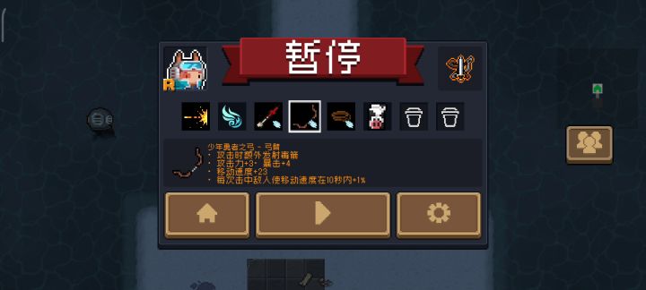 爱死移速了截图