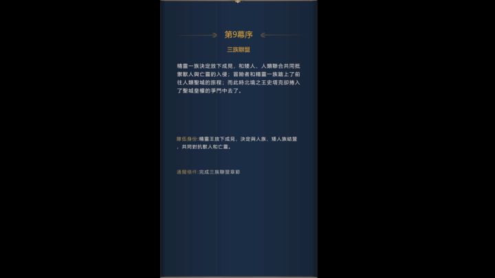 【最新情报放送】 3截图