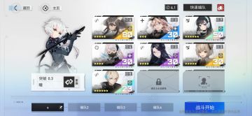 教大家30秒通关经验副本2