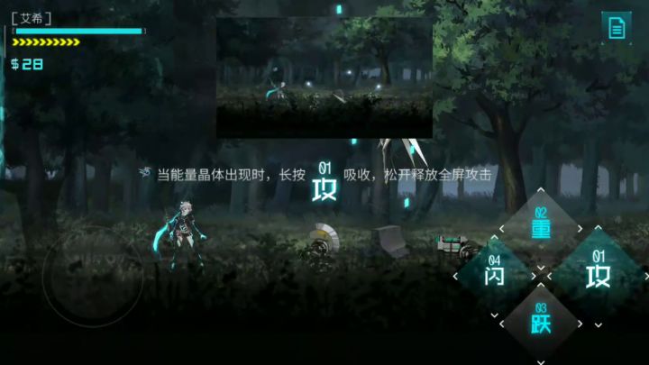 佑希就是这样死的截图