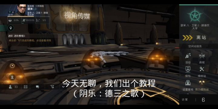 打工人日常摸鱼截图