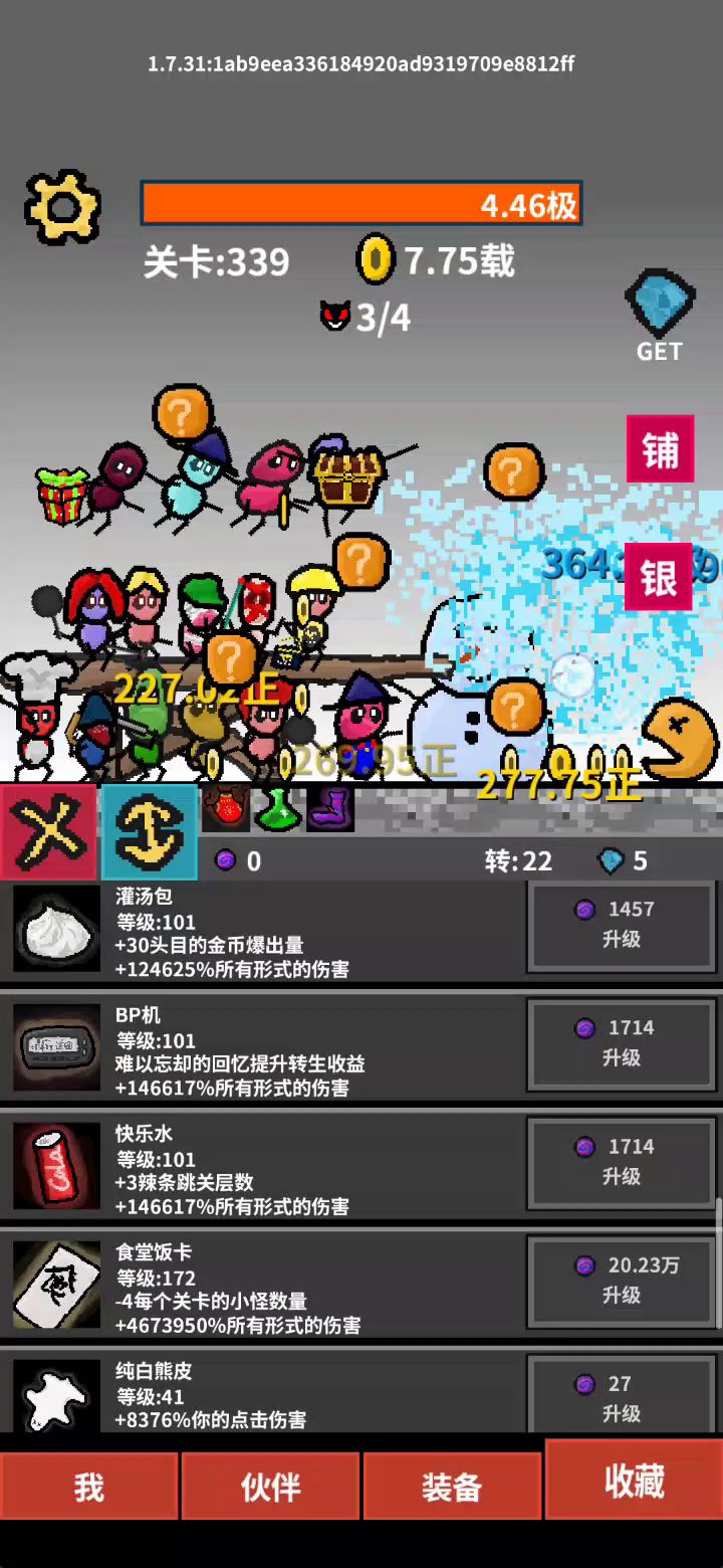 就这些吧，不给抽了截图