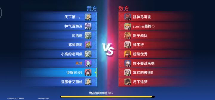 失误RPG截图