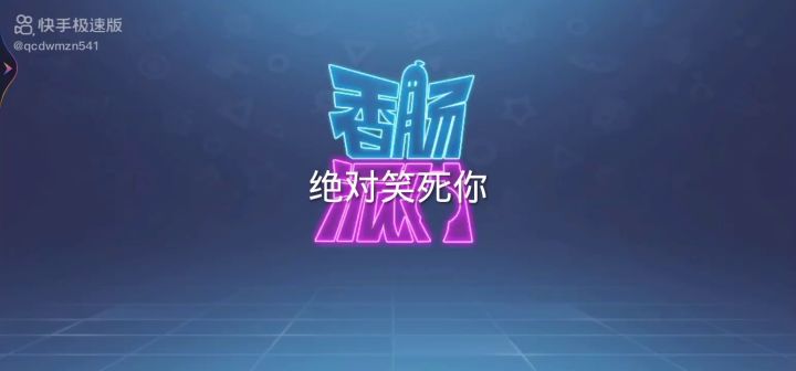 给我碰到的bug一模一样，真™想砸了心动🙂截图