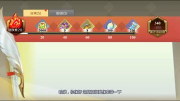 有手就行 无伤过山巨人之王教学