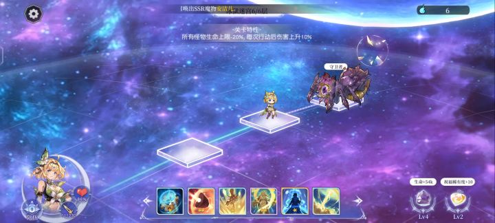 迷宫一回合结束打法通用最后打boos前面没录都是一回合真的爽截图