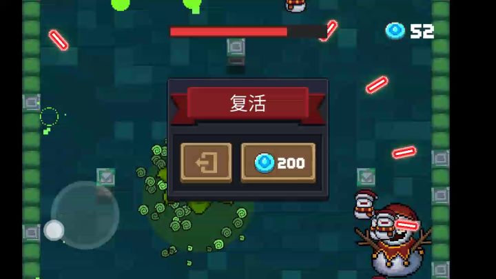 当下忍来到元气之后。截图