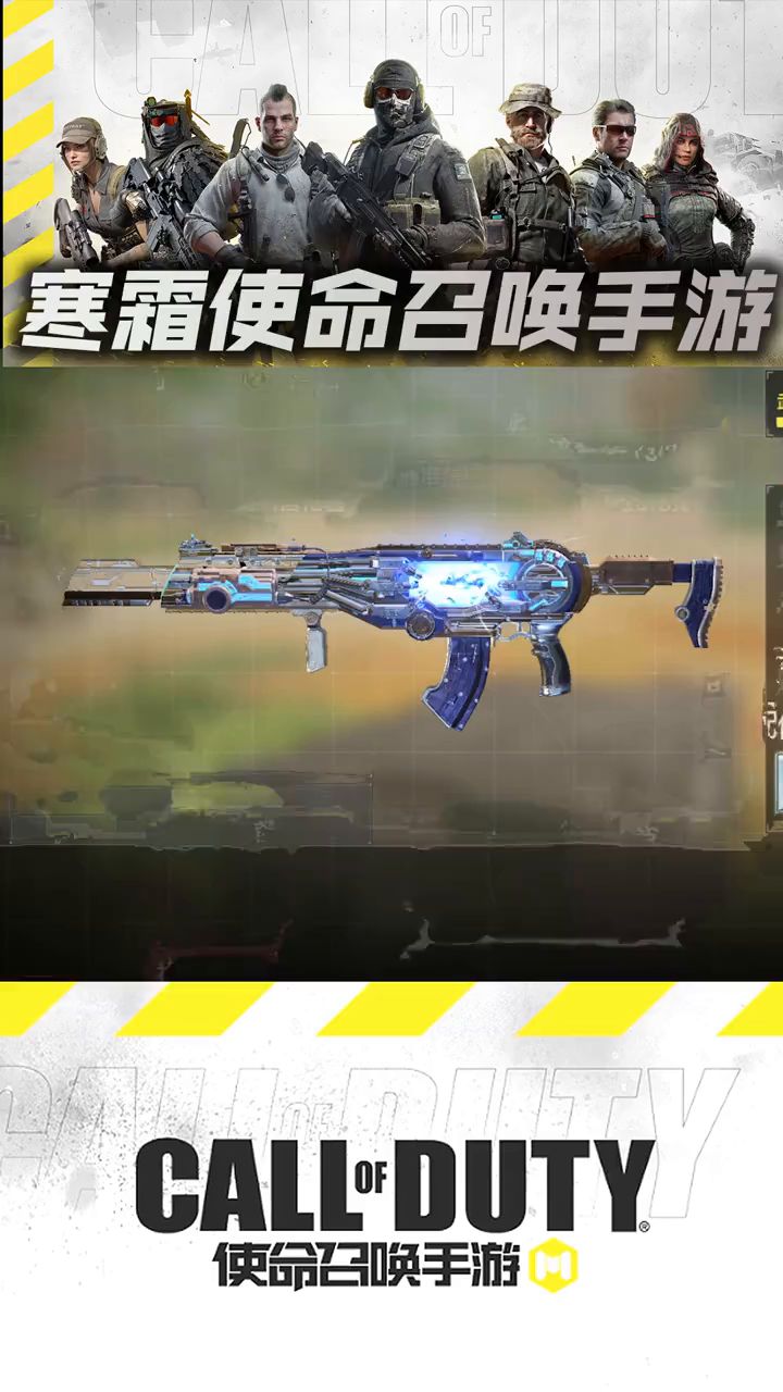 国服S2赛季神话-MK2神话配件分享截图