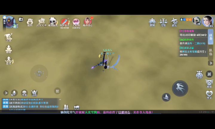 bug,卡在这无限死亡截图