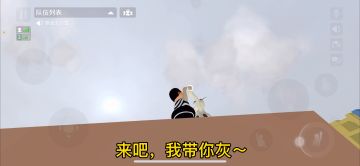 《泰坦尼克号2021》