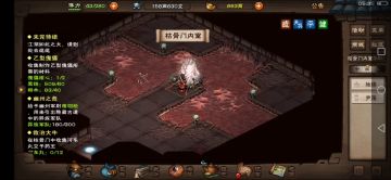 太乙土著枯骨门攻略机制分享