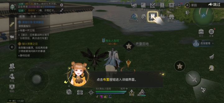 进家园直接卡死截图