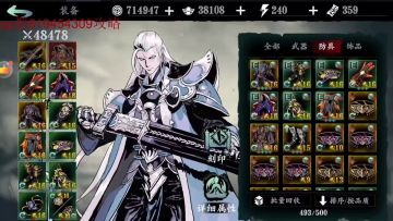 影之刃3最专业最详细装备测试讲解（二）刻印和套装推荐
