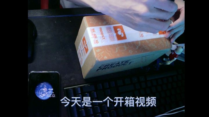 香肠派对田尐:香肠盲盒截图