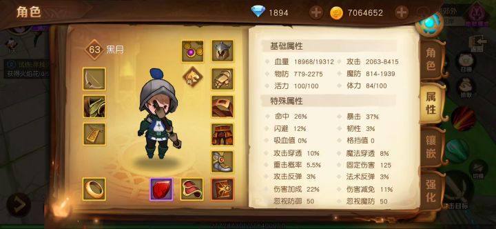 三熊战只猪（6-1地狱模式）截图