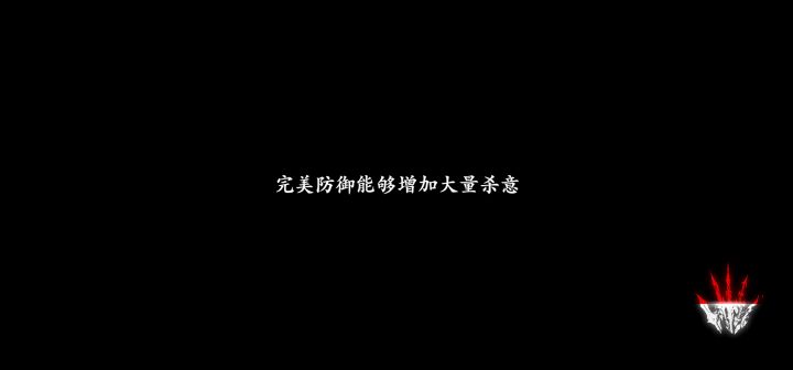 【攻略】魔弦白板装站撸荆棘湮灭截图