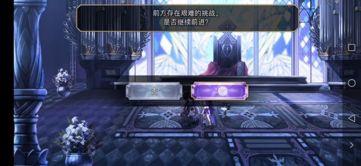 【平行迷宫】魔兽城h截图