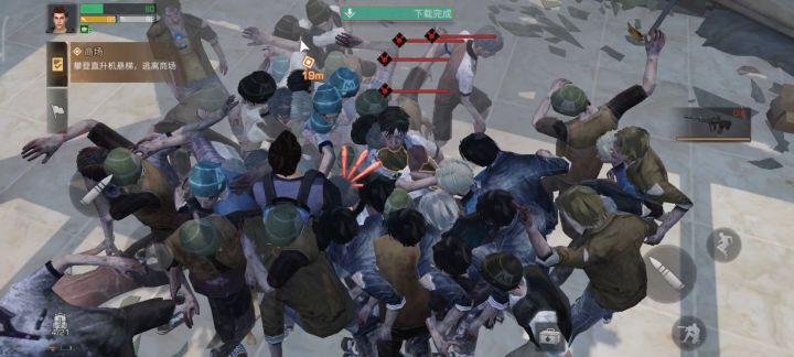 无敌是多么寂寞截图