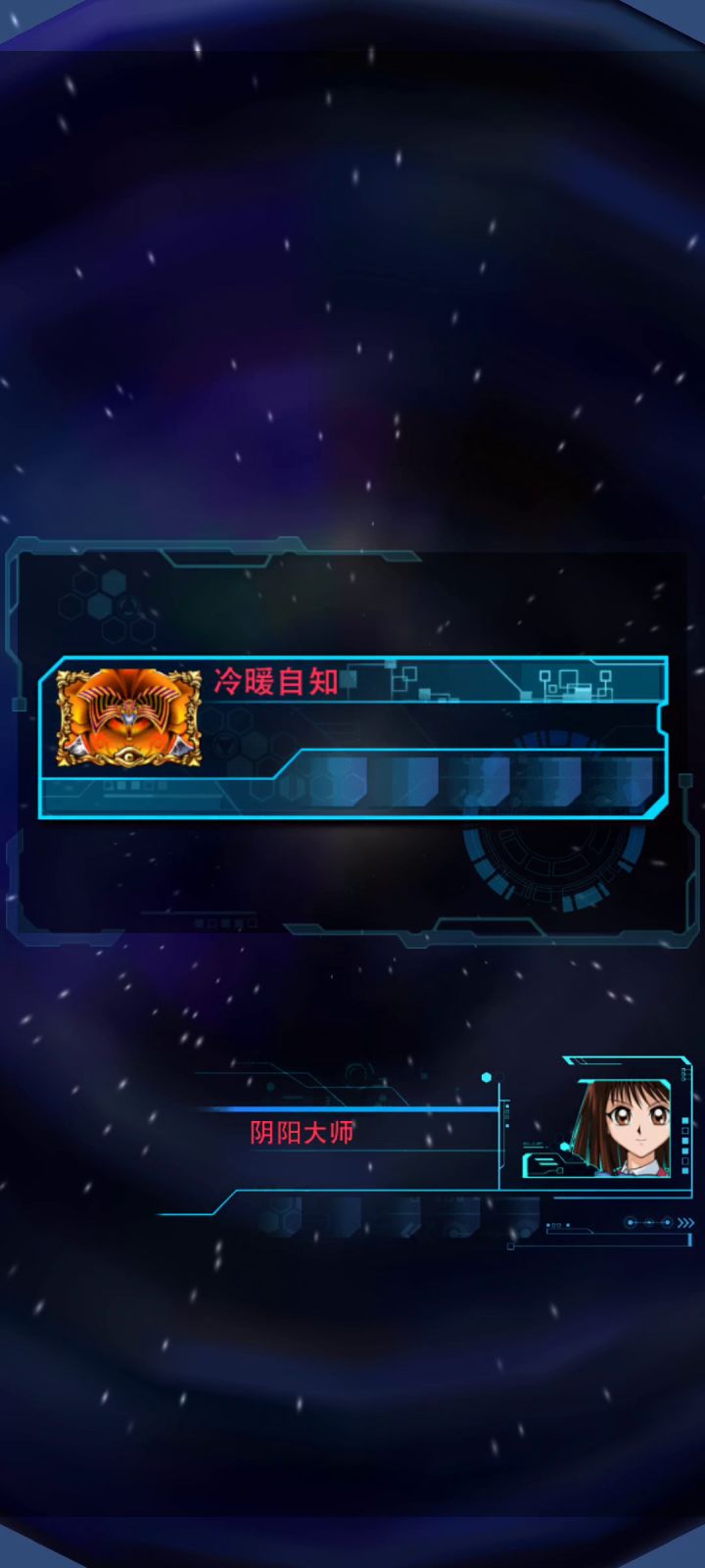 （阳间削分卡组）元气少女•真皮杏子！ 4截图
