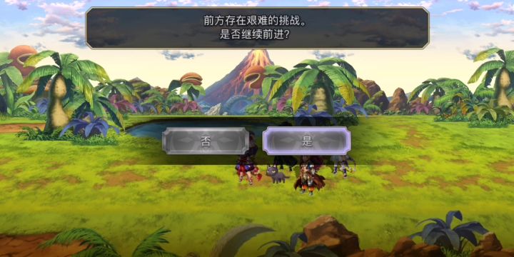 [平行迷宫]异境—拉托尔截图