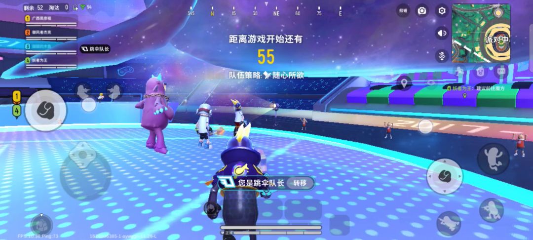 【超新星地图攻略】截图