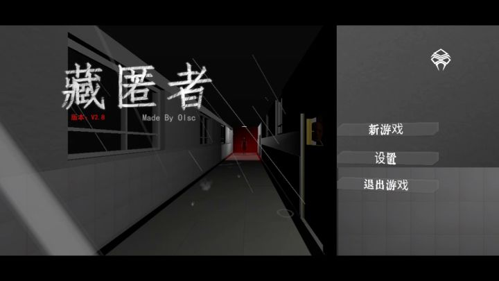 最佳结局通关截图
