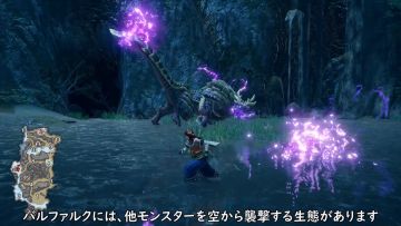 从高处欣赏天彗龙的攻击