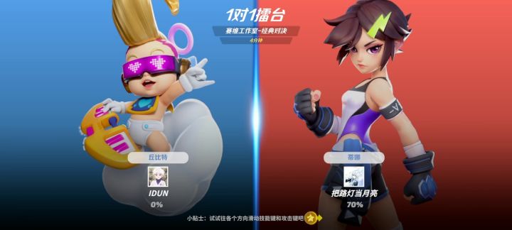 留念一下,这是我见过最高的击飞值了截图